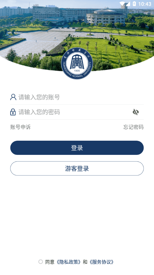 智慧黄师3