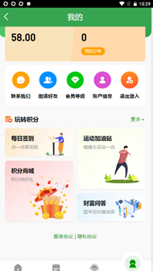 万运1