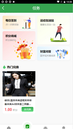 万运2