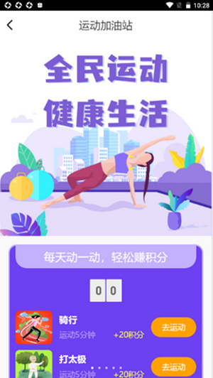 万运3