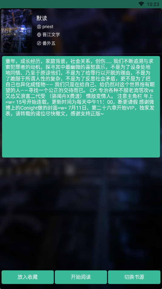 云猫小说2