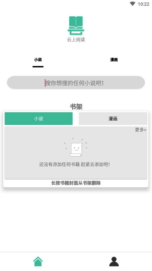 云猫小说3