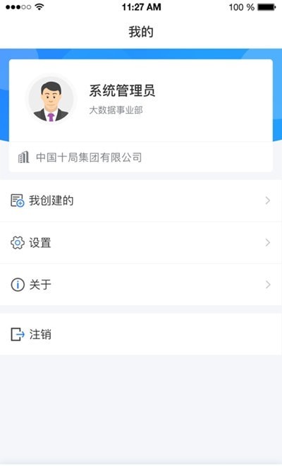 掌通全局1