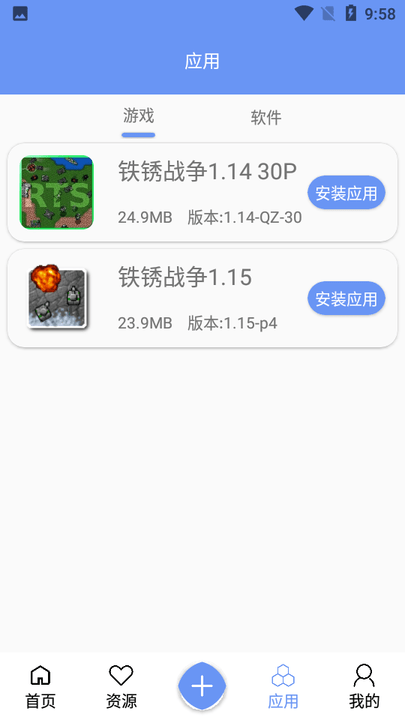 末忆铁锈盒子1