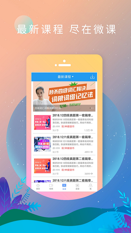 双语新闻3