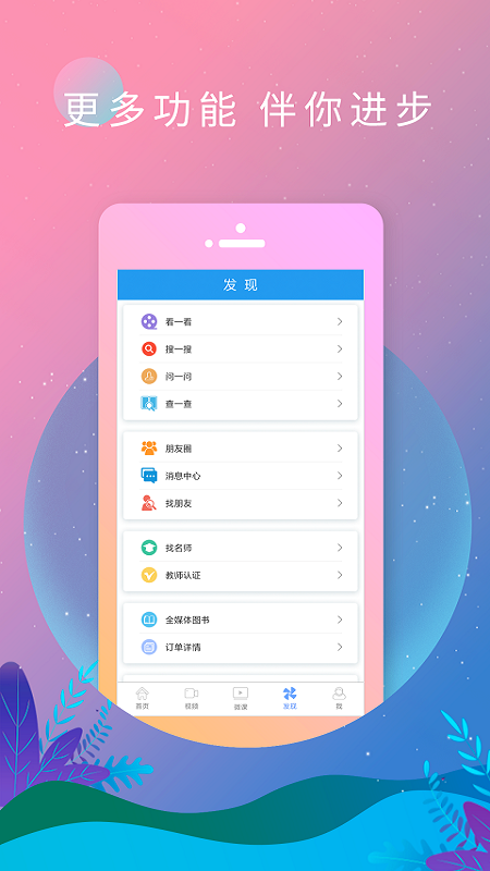 双语新闻4