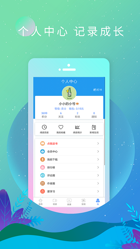 双语新闻5