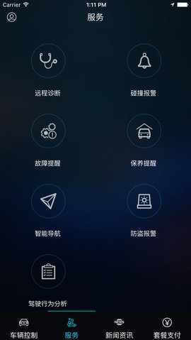 briair app手机版 1.152