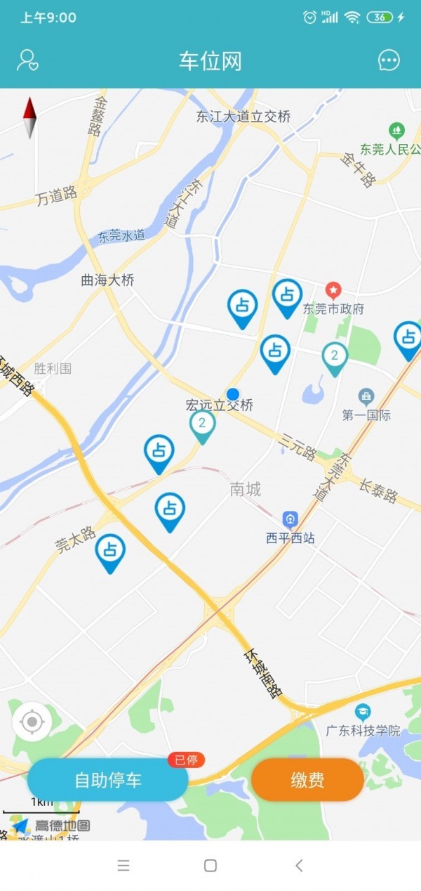 车位网1