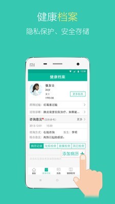 北中医国医堂官网2