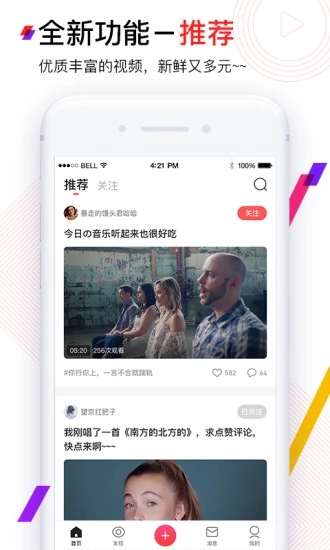 动次app1