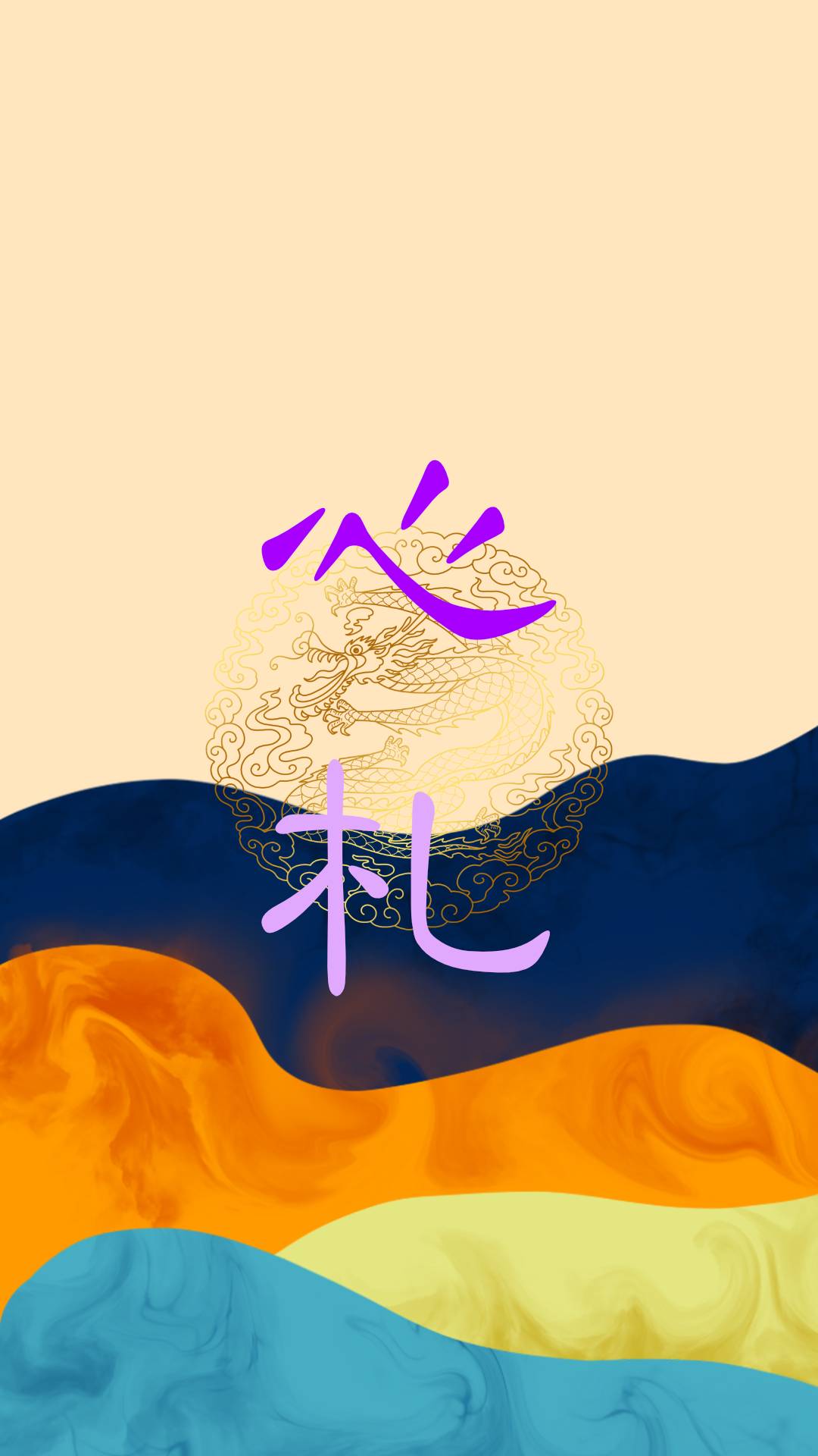 心札1