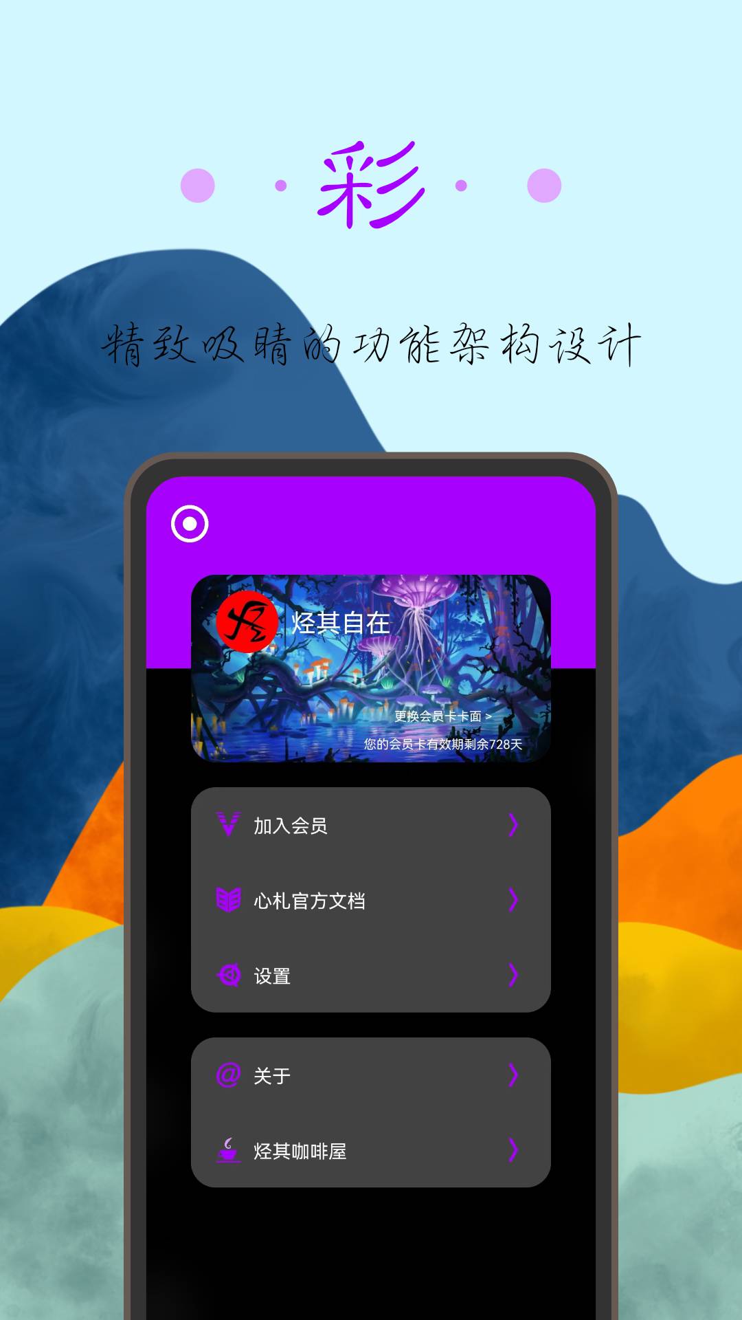 心札3