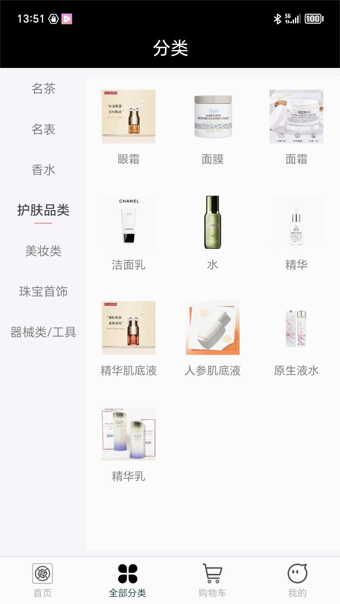 国融奥莱商城3
