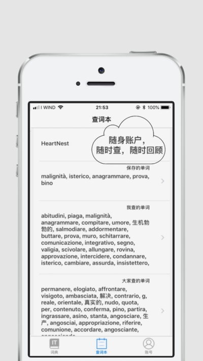 博大意汉词典1
