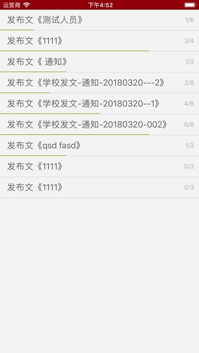 2023广东交通职业技术学院ICA1