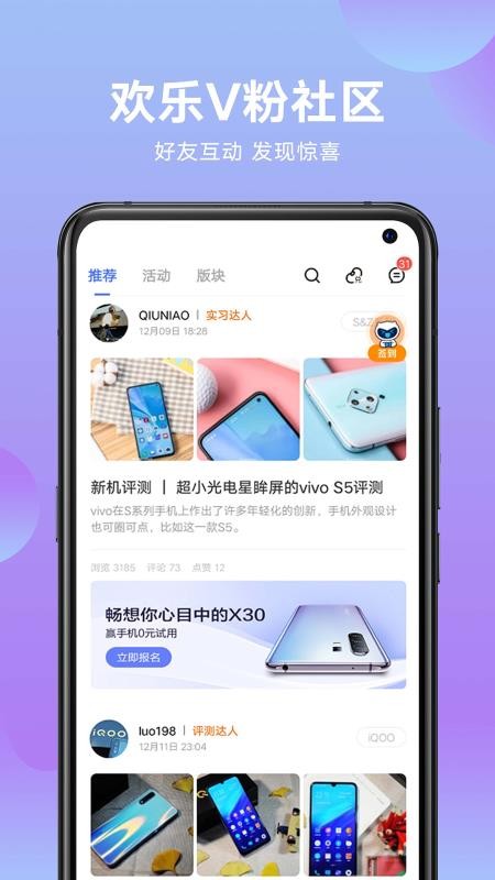 vivo1
