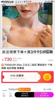 悦享悦省4