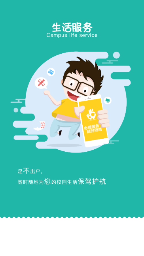三河质控1