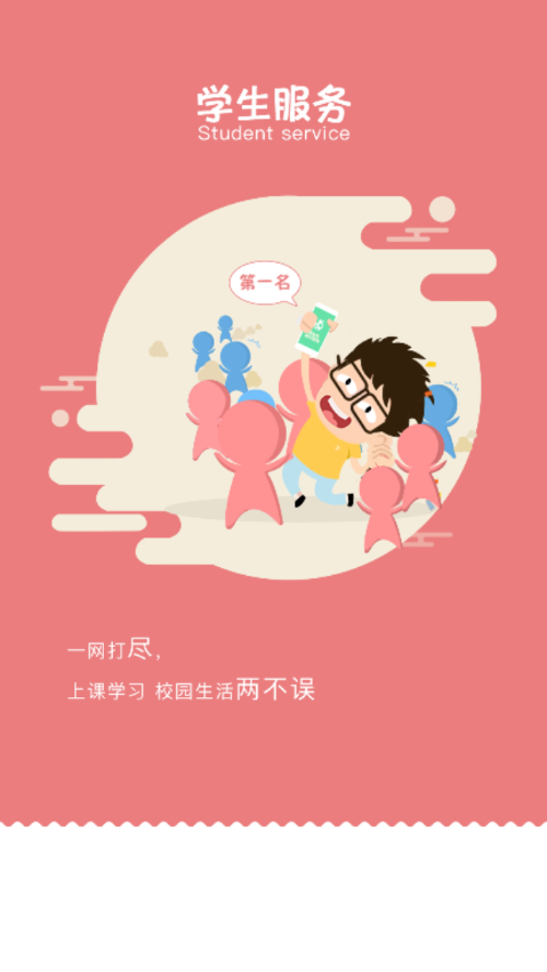 三河质控2