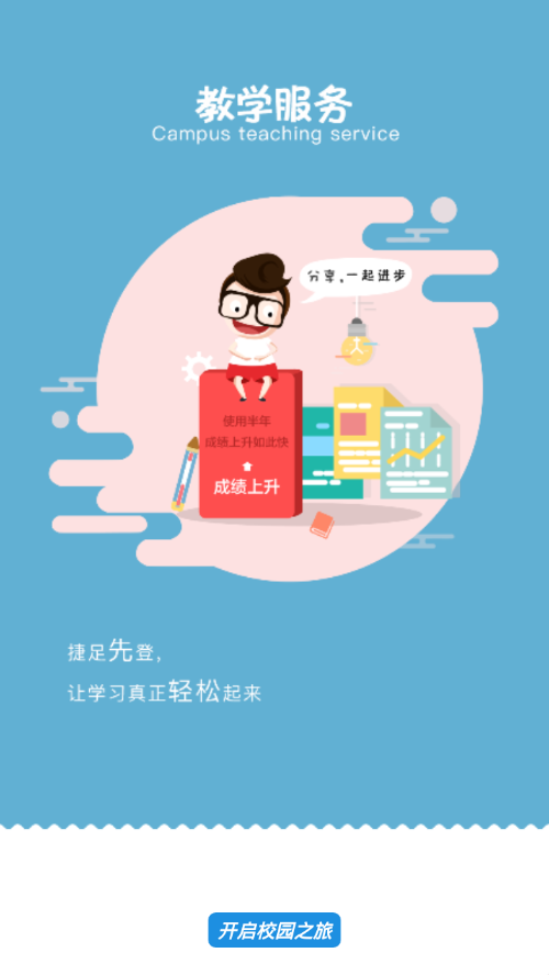 三河质控4