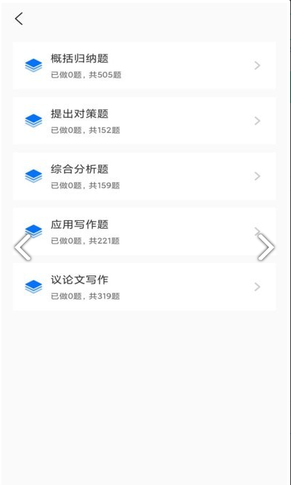 学习资源云课堂3