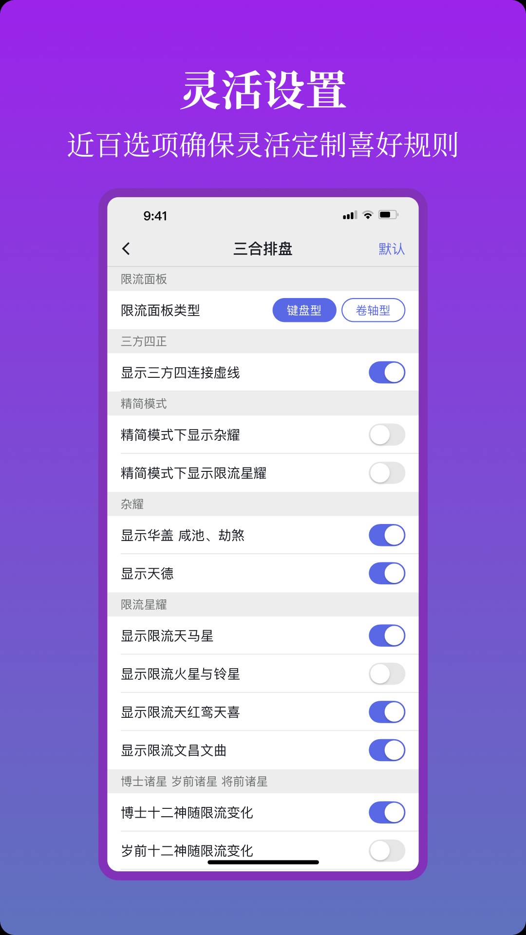星理3
