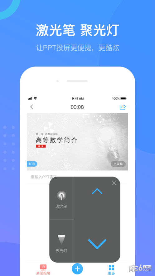 云南开放大学2
