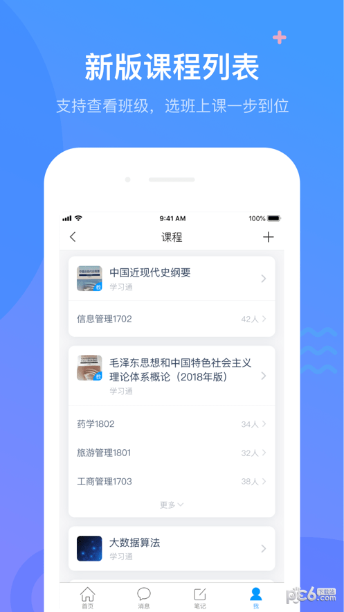 云南开放大学3