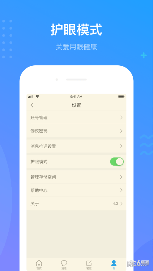云南开放大学4