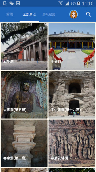 云冈石窟导游3