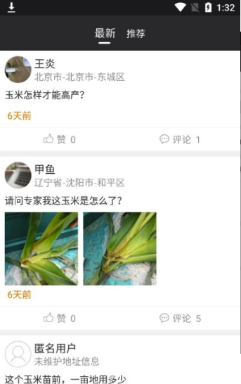 八号馆安卓版v1.0.12