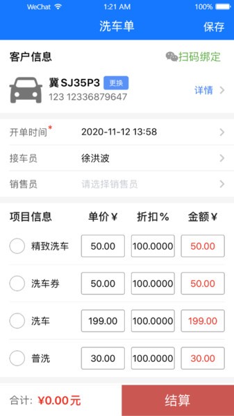 智修云1