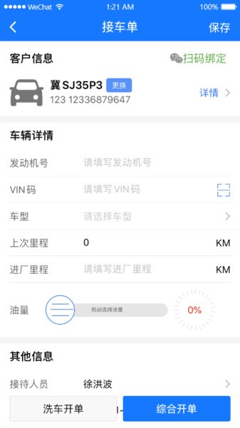 智修云2
