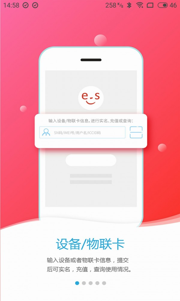 易尚助理1