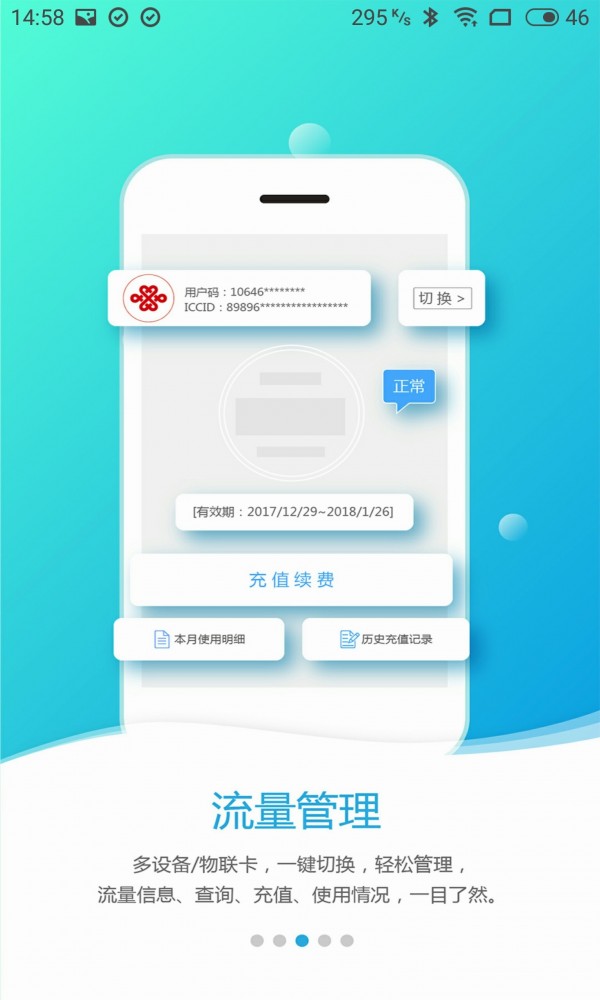 易尚助理2