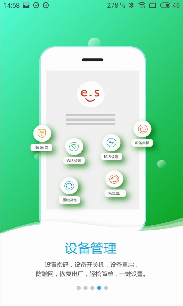 易尚助理3