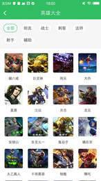 好友快报最新版1
