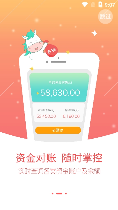 东明石化1