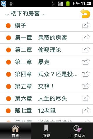 九把刀作品集(繁简)5