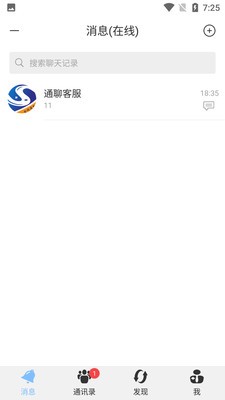 致贵通聊2