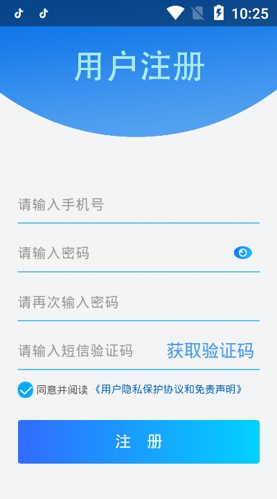 云安2