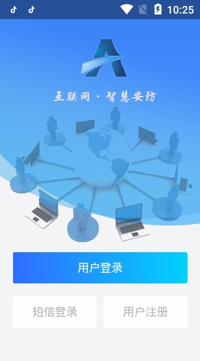 云安3