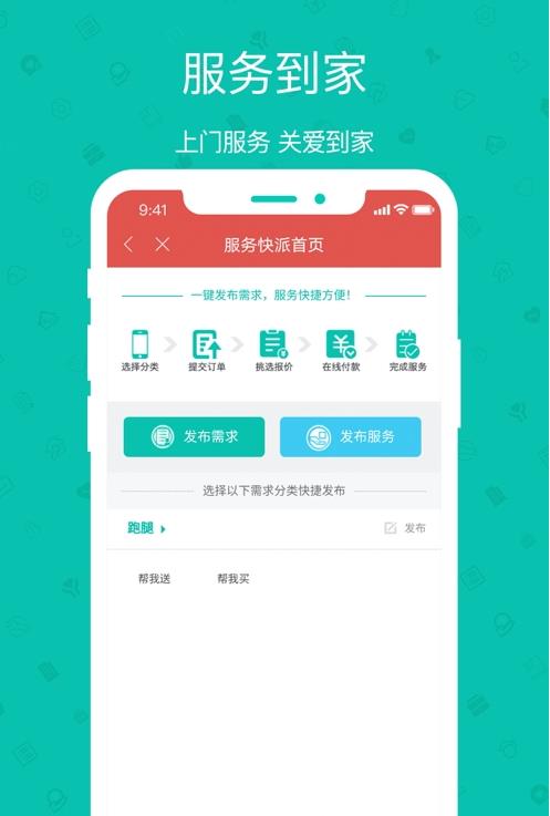 智慧光云1