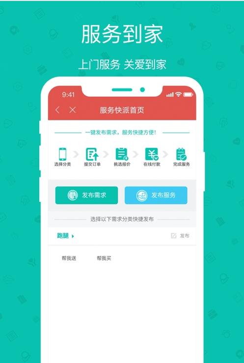 智慧光云2