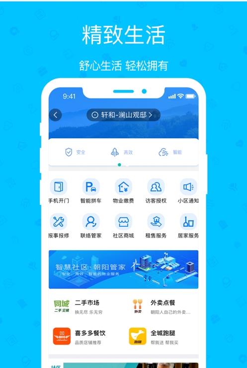 智慧光云3