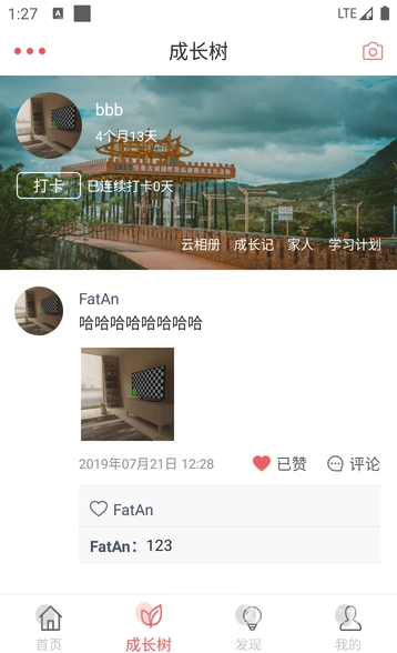 学习侠app(学习辅导)V1.0.2 最新版1