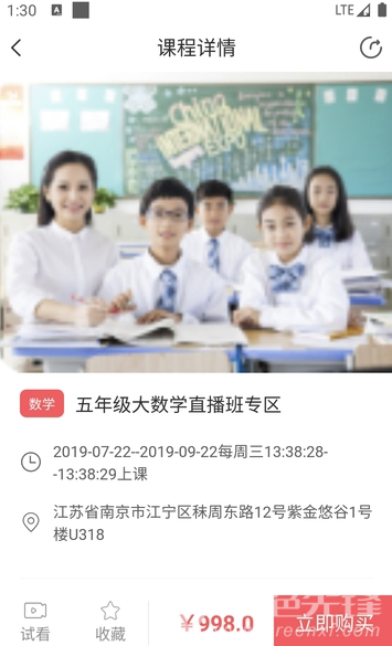 学习侠app(学习辅导)V1.0.2 最新版2