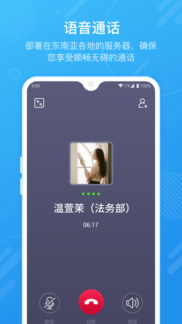 SeaTalk3