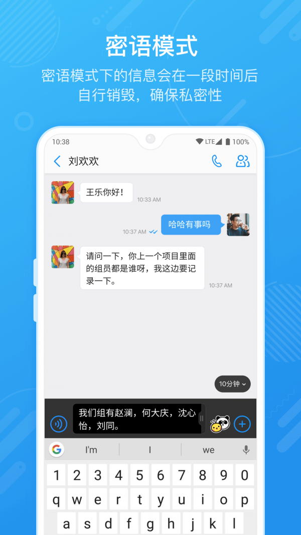 SeaTalk4